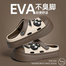 Chinelo Nuvem Hole