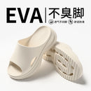 Chinelo Nuvem EVA Confort