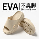 Chinelo Nuvem EVA Confort