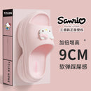 Sandália Nuvem Plataforma